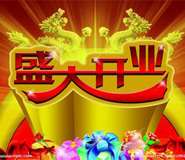 湖北武汉广告宣传策划服务公司