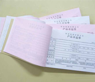 湖北武汉黑白杂件票据印刷厂家制作公司