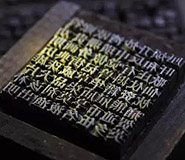 湖北武汉黑白杂件票据印刷厂家制作公司